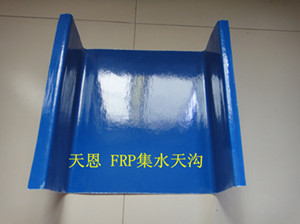 (yu)|(zh)䓣FRPˮ