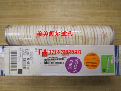 HPALLVоHC6400FKN8HHC6400FKN8Z