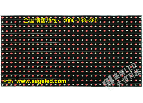 (yng)ӆُʯfLED@ʾa(chn)Sңwww.sageled.com