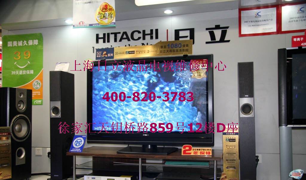 ϺҺҕS_HITACHIҺ顢oDC(j)
