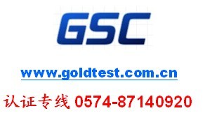 ISO8301y(c)ԇʲô/ISO8301:1991(do)ᡢy(c)ԇ