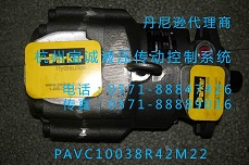PAVC10038R42M22F(xin)؛