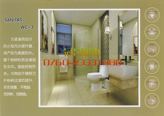 ̩˹SANITRS-WC-3ˮbãmھƵסլȣ