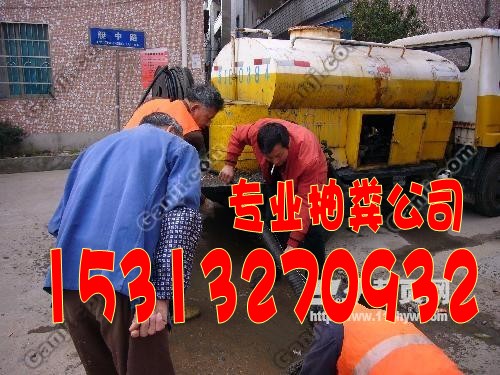 ꖅ^(q)h(hun)l(wi)ֻS15313270932