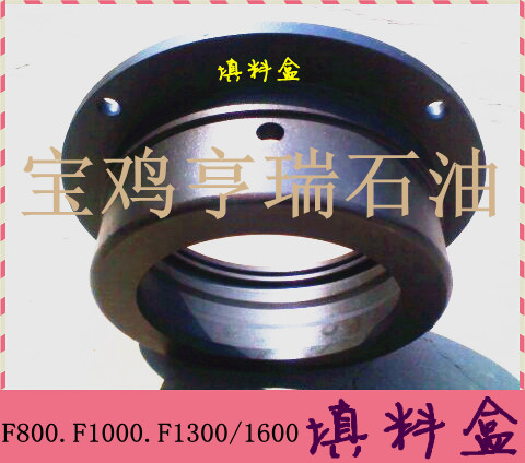 F500.F800.F1000.F1300/1600ϺP