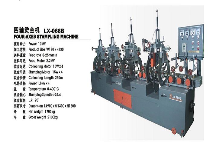 LX-068BSCC(j),CC(j)