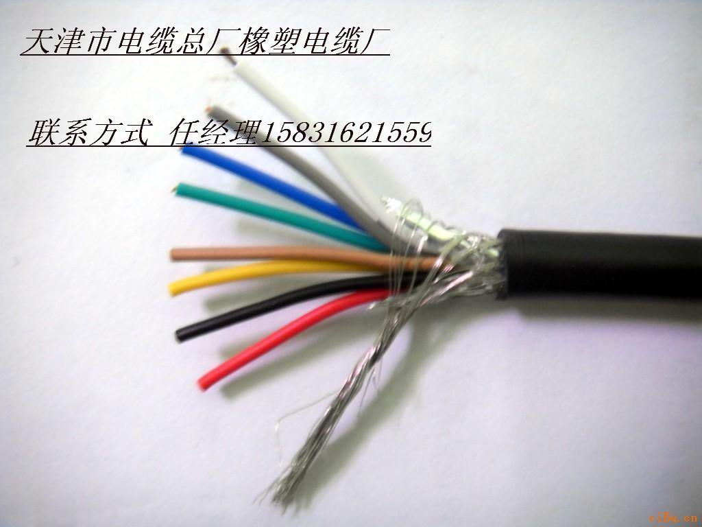 KVV3*2.5|a(chn)S