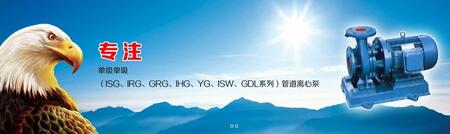 永嘉縣甌北滬康良工水泵廠(chǎng)