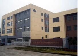 上海碧萬(wàn)頃商貿(mào)有限公司