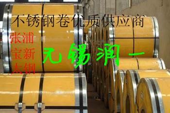 無錫市潤一金屬制品有限公司