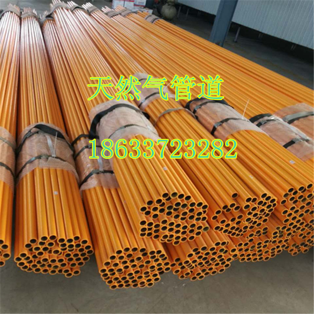 ĳǭh(hun)Ϳ䓹  F(xin)؛Ϳ䓹܆΃r(ji)  DN100Ϳ䓹܏S