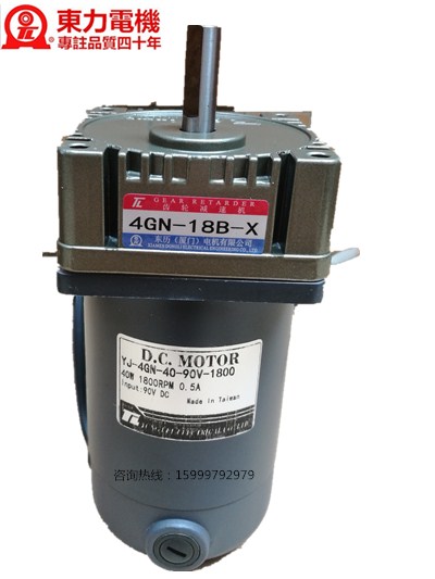 _(ti)|늙C(j)SֱNYJ-4GN-40-90V-1800ߙnֱ늙C(j)