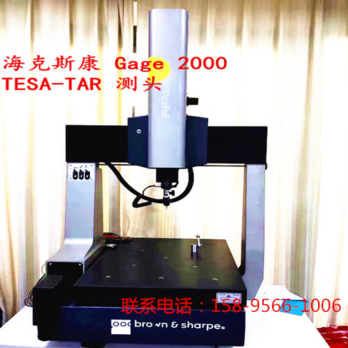 ˹Gage2000 ̓r(ji)D(zhun)׌ (bio)D(zhun)׌ՏS
