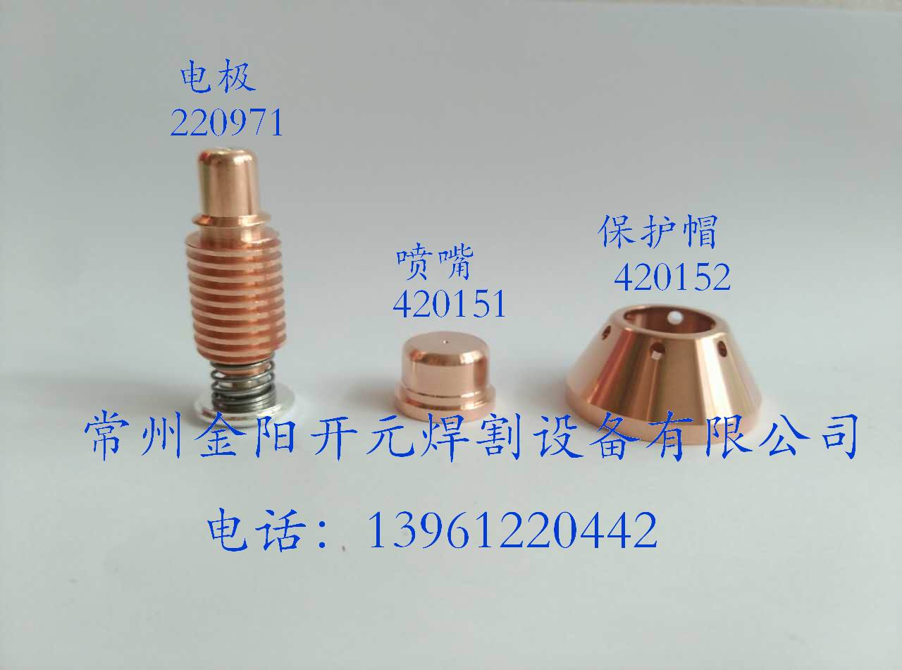 늘O 220971  420151 o(h)ñ 420152 (x)