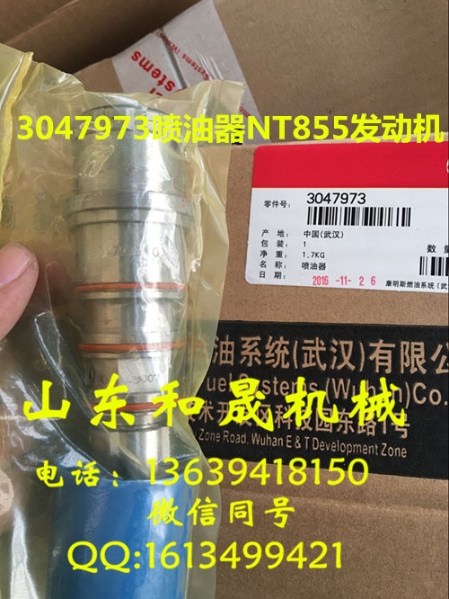 3047973˹NT855l(f)늙CMÇ