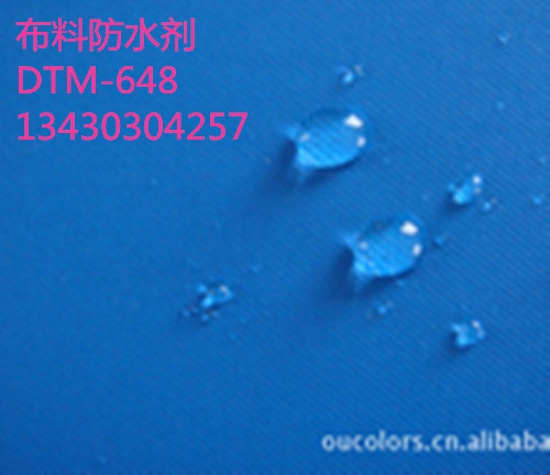 ˹ˮԷˮDTM-648ڼƷˮ