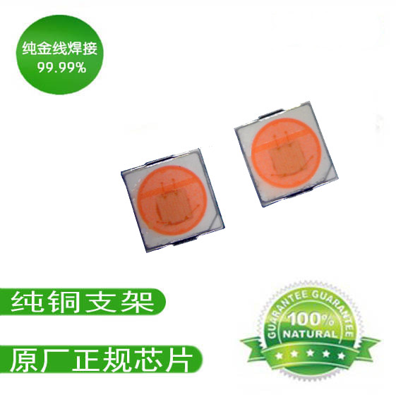 led3030ۼt1WۼtɫNƬS҃r(ji)3030׹