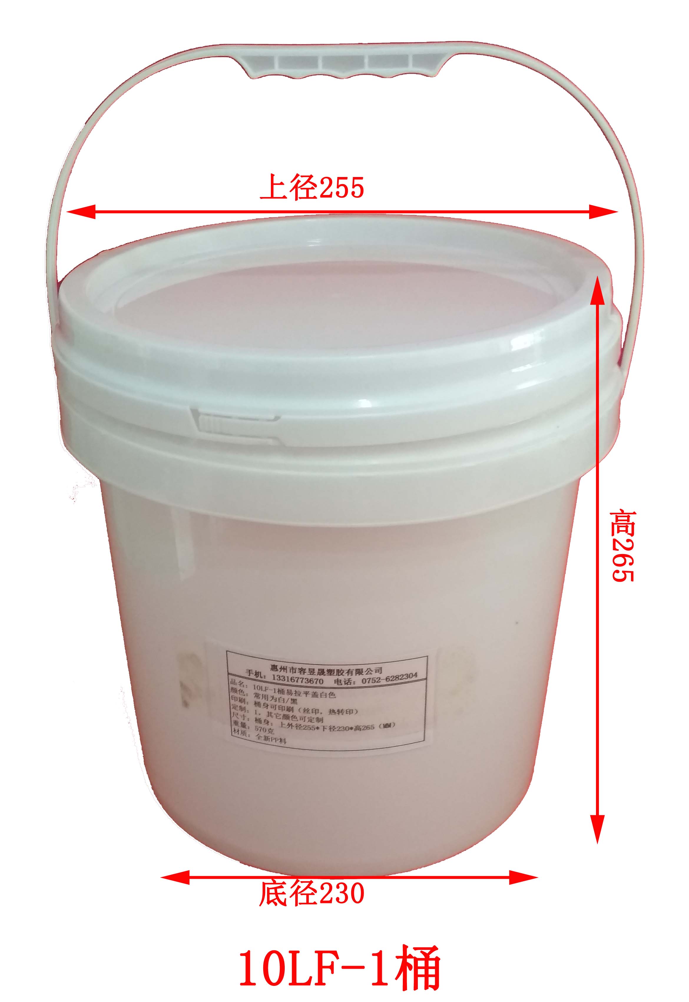 10LzͰͿͰ10KGͰͰʳƷ(j)ԭͰ(zhun)I(y)Ͱ