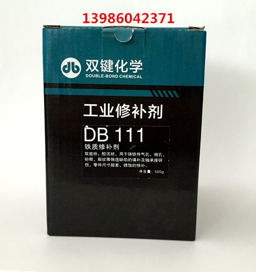 DB111F|(zh)a