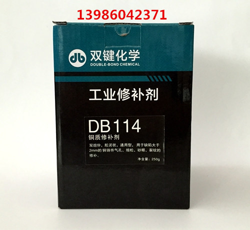 DB114~|(zh)a