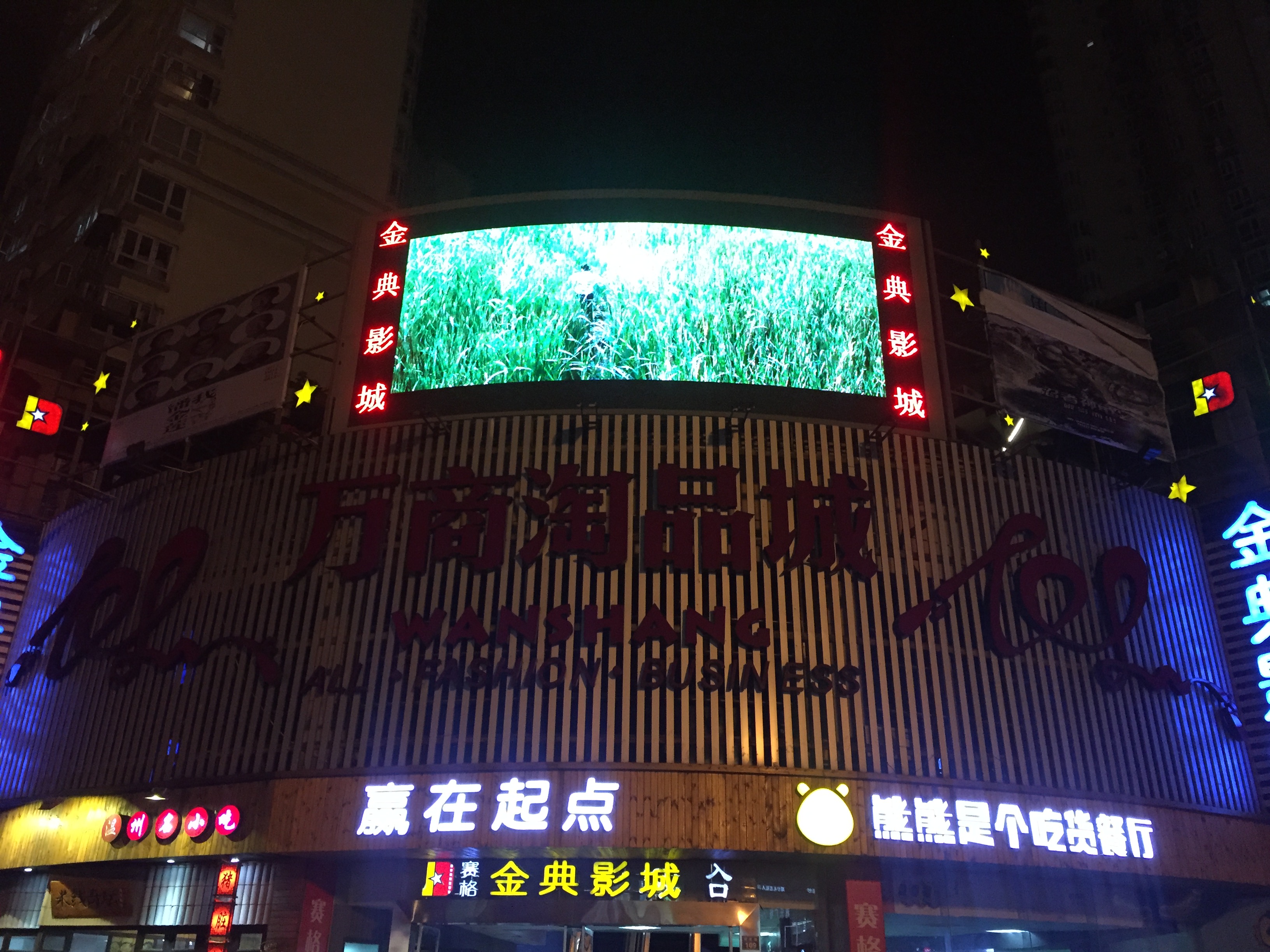 (yng)nϵ؅^(q)LED@ʾbSޱB(yng)