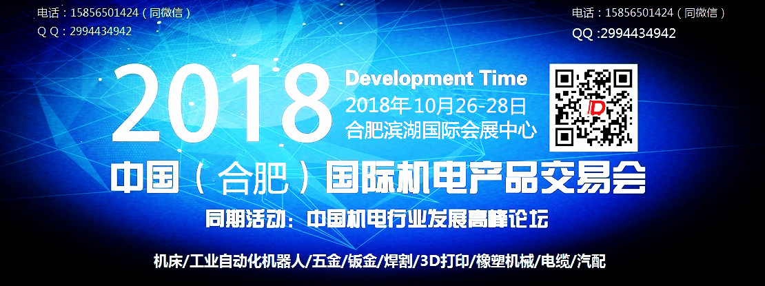 2018ЇϷʇHC늮a(chn)Ʒו