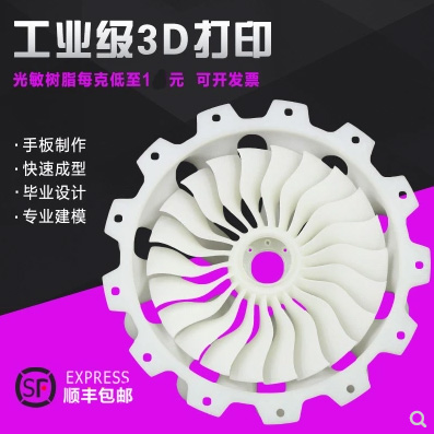 3dӡ(w)ӹ ģͶְӸ߾PLAI(y)(j)SLA(sh)֬