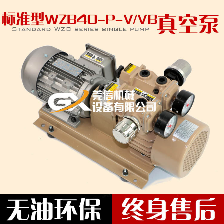 (gu)a(chn)ձ WZB40ӡˢ(y)C(j)ѼC(j)L(fng) 1.5kw늙C(j)