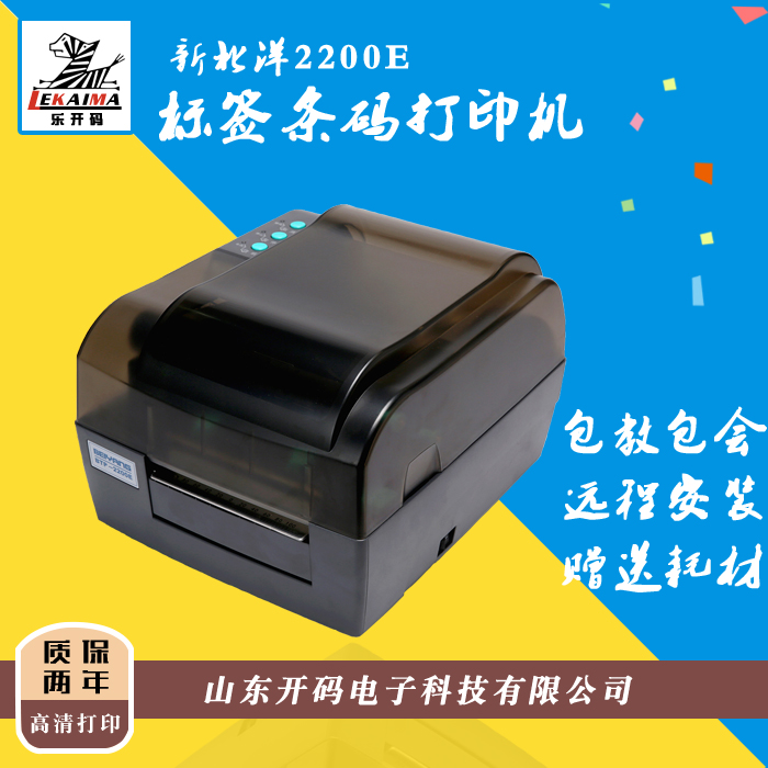 Ϲ(yng)̳±2200E/2300Ela(bio)ӡCzˮϴO
