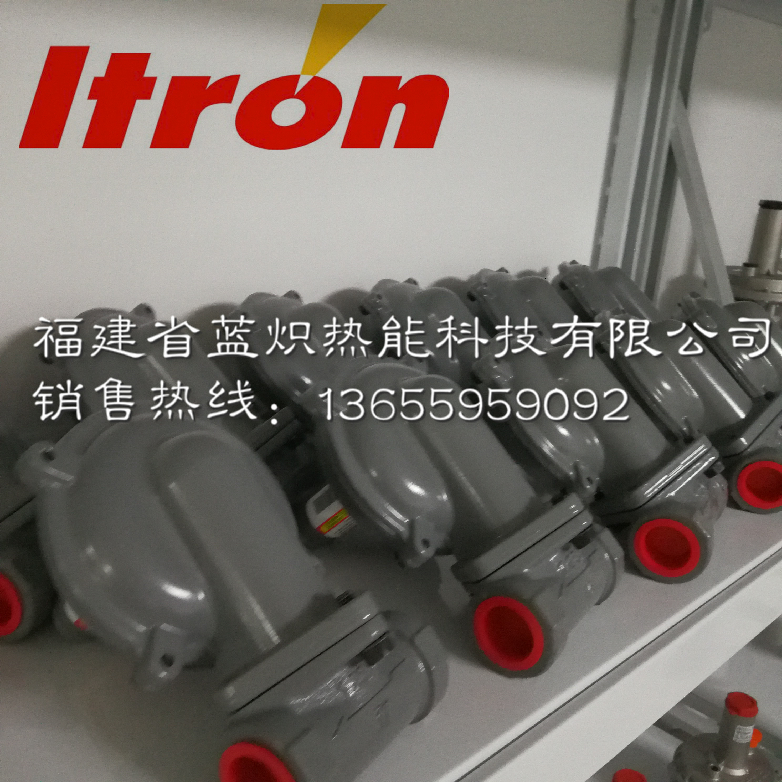 ITRON(chung)B-42R{py