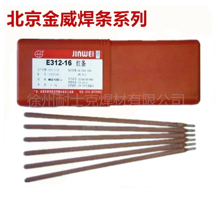 ƷA102 GE308-16P䓺l]