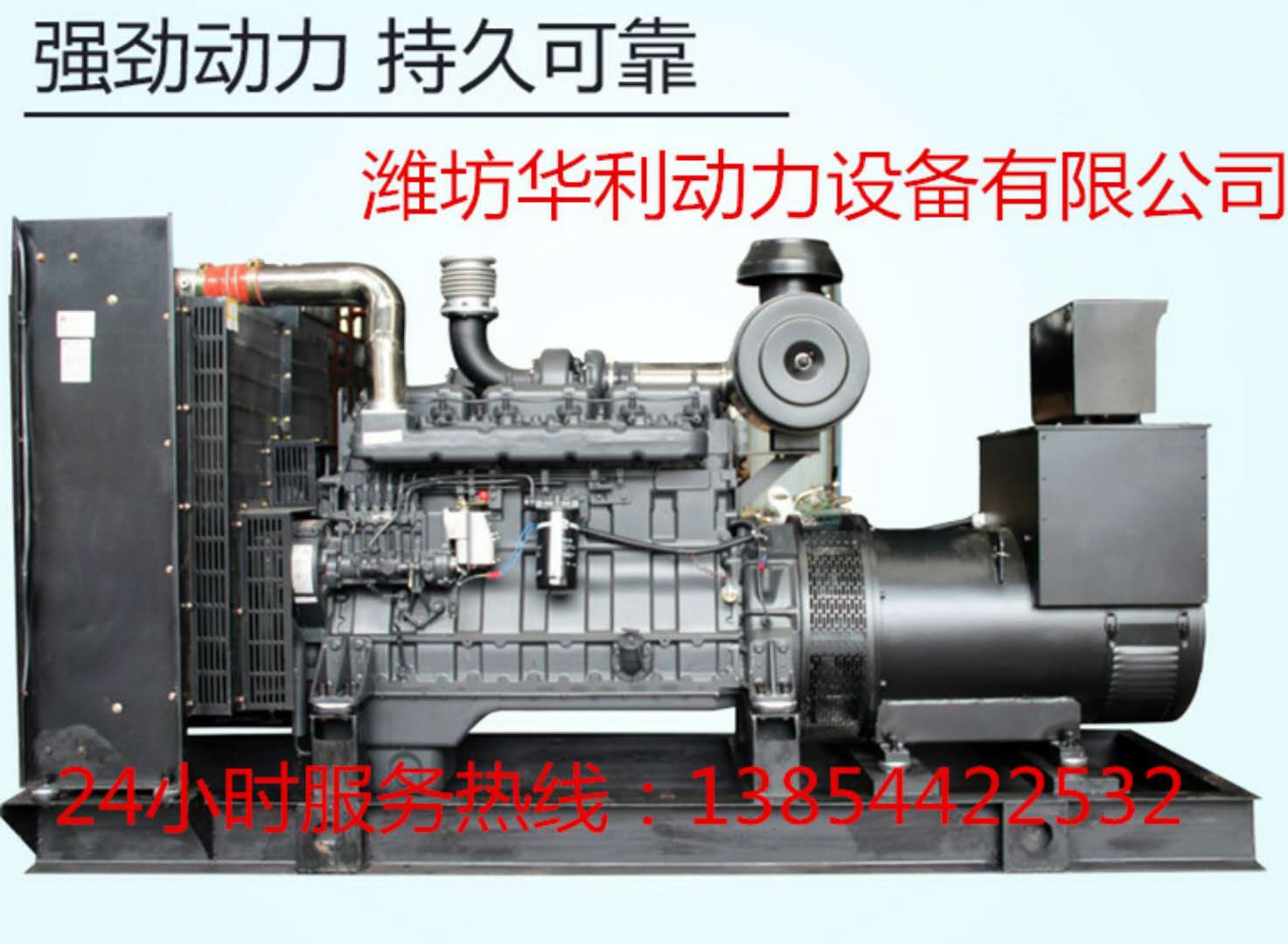 600kwؑc˹l(f)늙C(j)