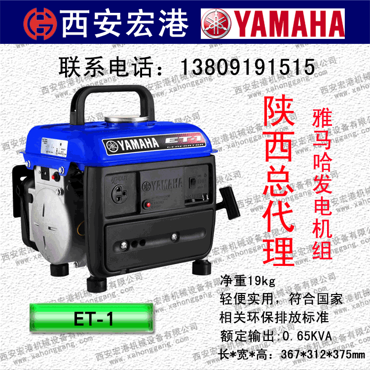 ET-1RYAMAHA Rl(f)늙C_̴710W