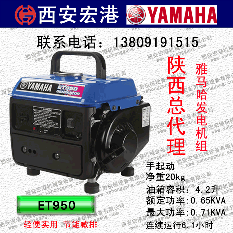 ET950 Rl(f)늙C_̴700W