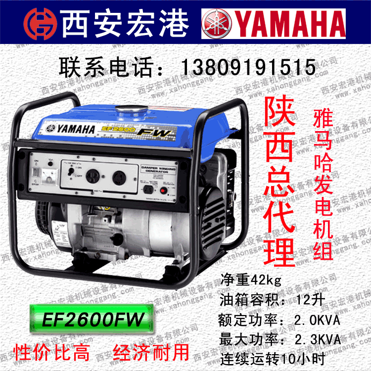 REF2600FWͰl(f)늙Cl(f)늙C~2.0KVAě_