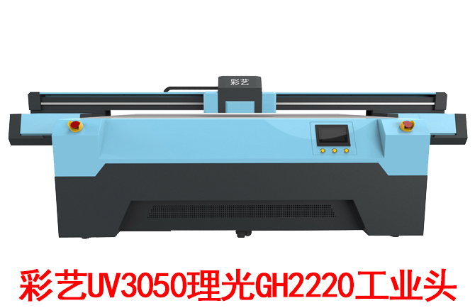 ˇUV3050GH2220bӡC(j)֙C(j)uvƽӡC(j)S