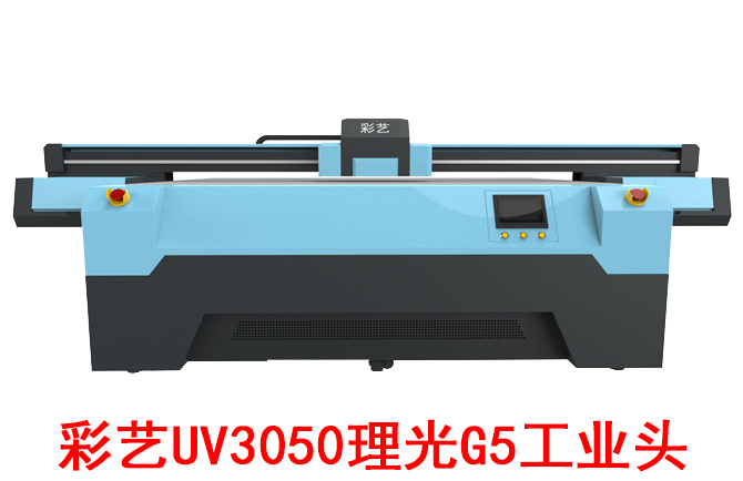 ˇUV3050G5bӡC(j)֙C(j)uvƽӡC(j)S