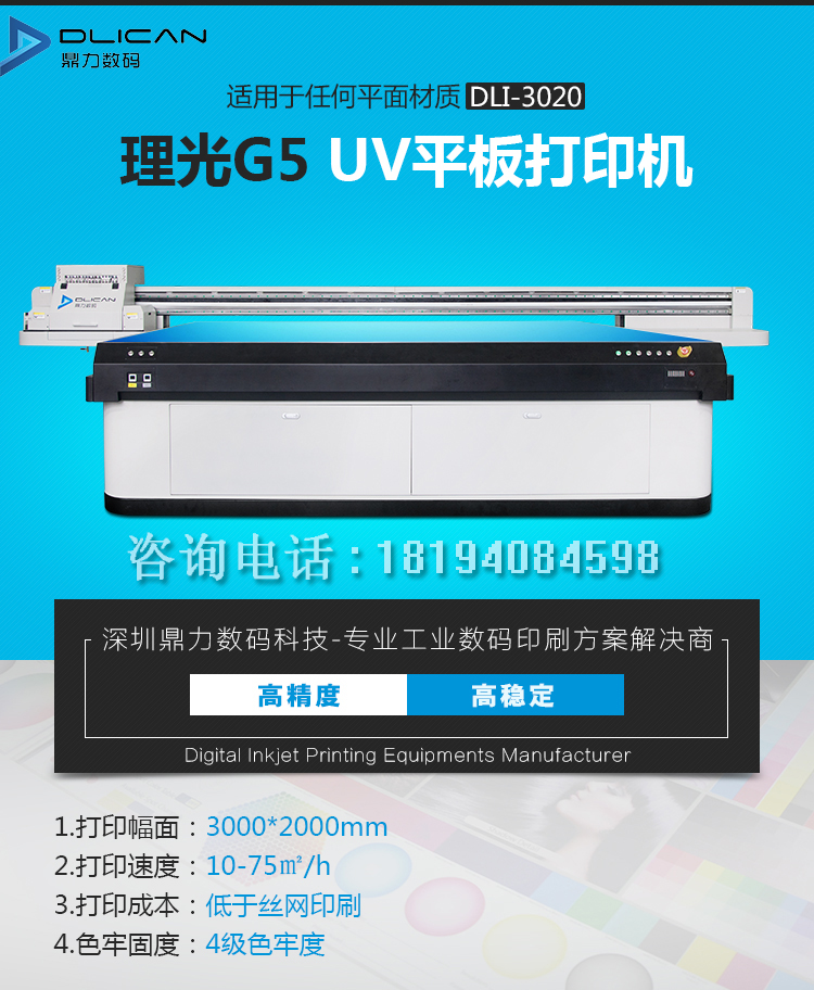 3020uvӡC(j)