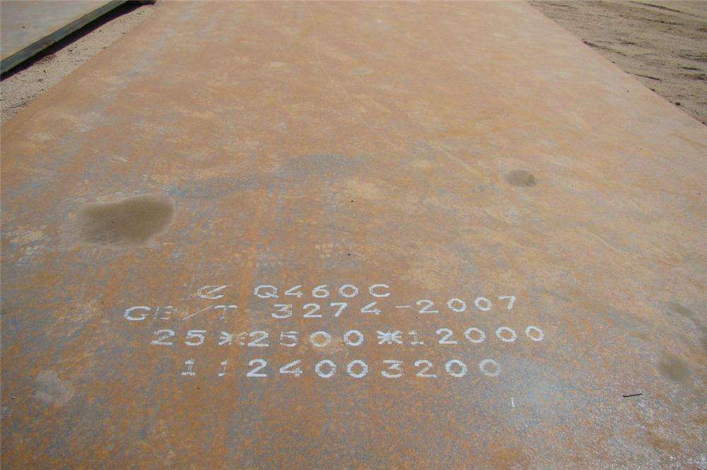 (bio)GB/T3274  ͺϽQ460/C/D/E