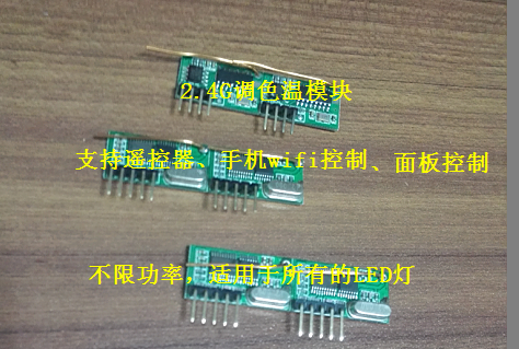 2.4GֽMb{(dio){(dio)ɫط2.4GģK2.4G{(dio)b