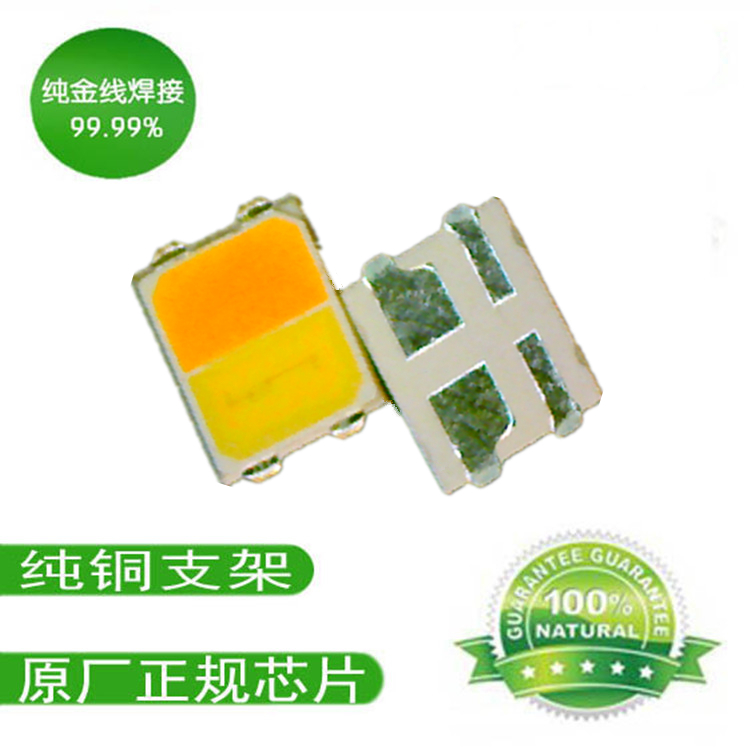 Ʒ2835ůpɫ?z)?.2W led28351w