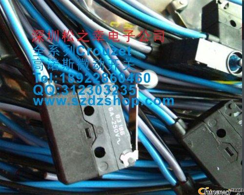 83186,crouzetZ˹M(jn)΢(dng)_(ki)P(gun)F(xin)؛(yng)