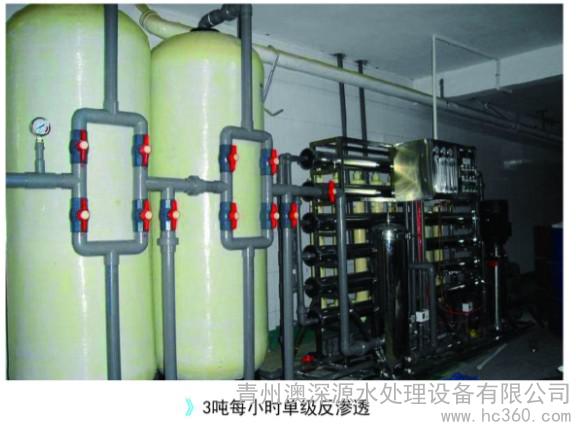 ˮO(sh)SҼˮO(sh)r(ji)