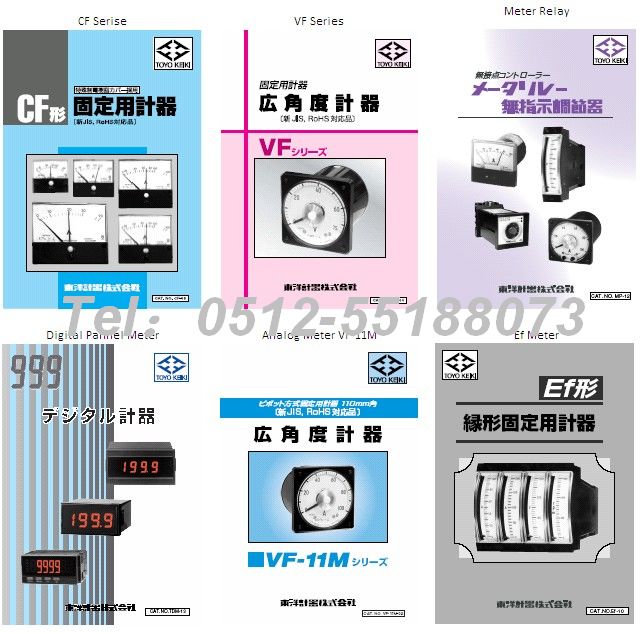 Toyokeiki늉 DCF-10AVF-8MPC-10