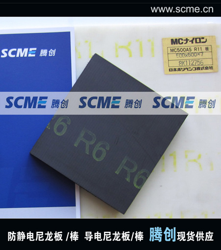 MC50CDR9oMC501CDR6o壬v(chung)