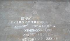 09MnNiDR15MnNiDR07MnNiMoVDR