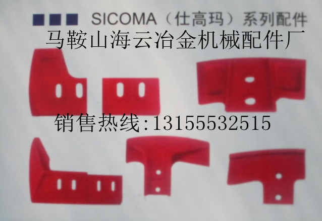 麣˸߬2000\麣SICOMA3000C(j)r