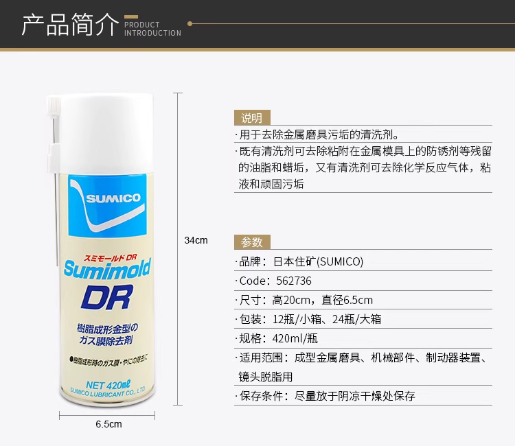 סVSUMICO Hi Slip 480ML ͸(rn)P