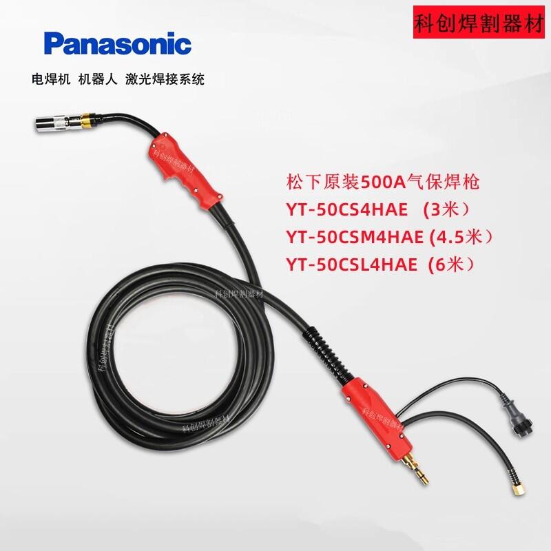 ԭb¶̼?x)ⱣѾ(xin)YT-50CS4HAE3-6