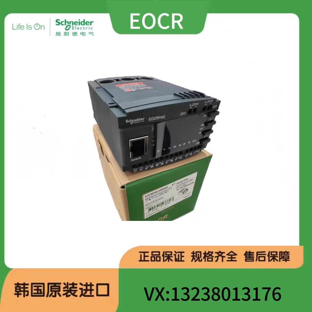 n(gu)EOCR늄(dng)C(j)o(h) EOCR-PMZ-WRDUH ԭbM(jn)